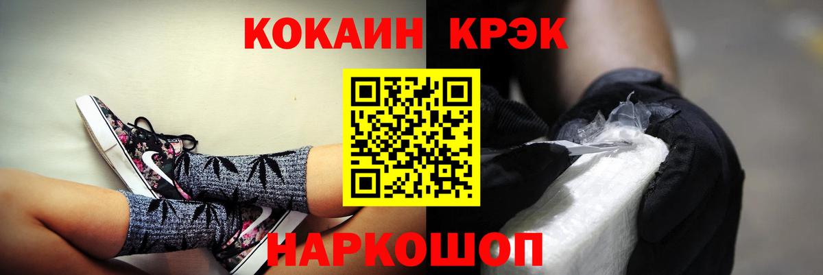 КОКАИН Эквадор Новочебоксарск