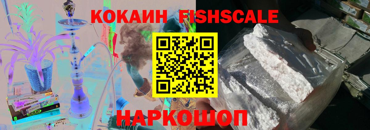 МЕФ  A PVP СК кристаллы  Новочебоксарск  Канабис  COCAIN  Кокаин  Меф   Вход с VPN  ГАШ 