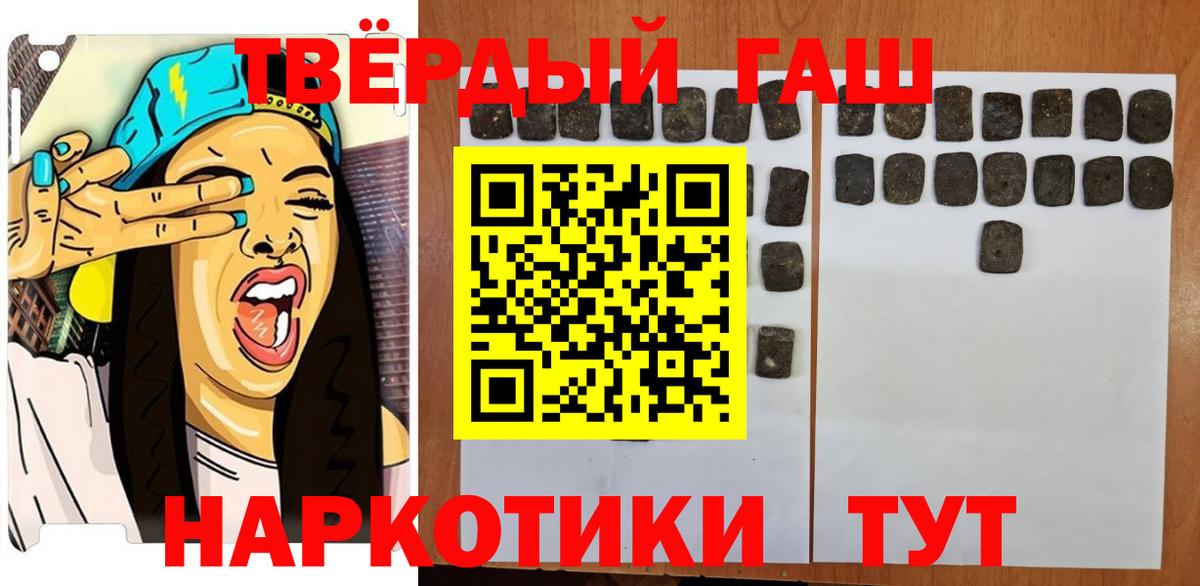 ГАШИШ  Вход с VPN  Новочебоксарск  ГАШИШ VHQ  Гашиш индика сатива 