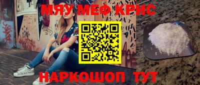 mdma Старая Купавна