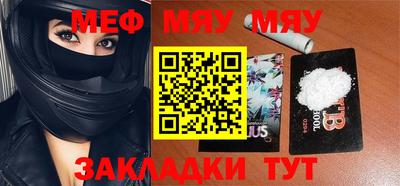 MDMA Premium VHQ Ставрополь