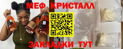 mdma Старая Купавна