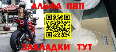 MDMA Premium VHQ Ставрополь