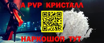 mdma Старая Купавна