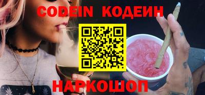 mdma Старая Купавна