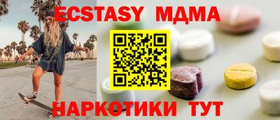 MDMA Premium VHQ Ставрополь