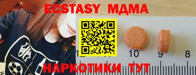 MDMA Premium VHQ Ставрополь
