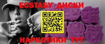 mdma Старая Купавна