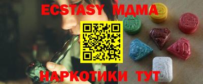 mdma Старая Купавна