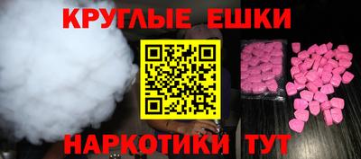 MDMA Premium VHQ Ставрополь
