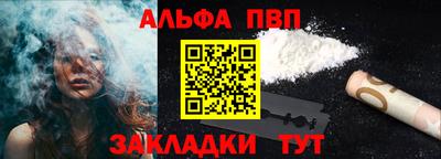 гашик Славянск-на-Кубани
