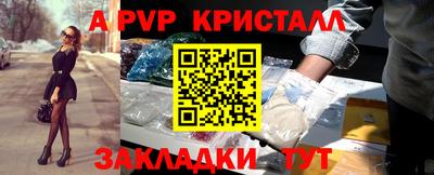 mdma Старая Купавна