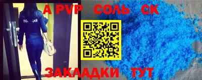 mdma Старая Купавна