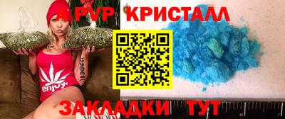 MDMA Premium VHQ Ставрополь