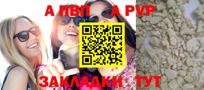 MDMA Premium VHQ Ставрополь