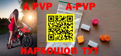 MDMA Premium VHQ Ставрополь