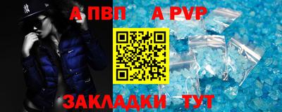 кокаин премиум Славгород