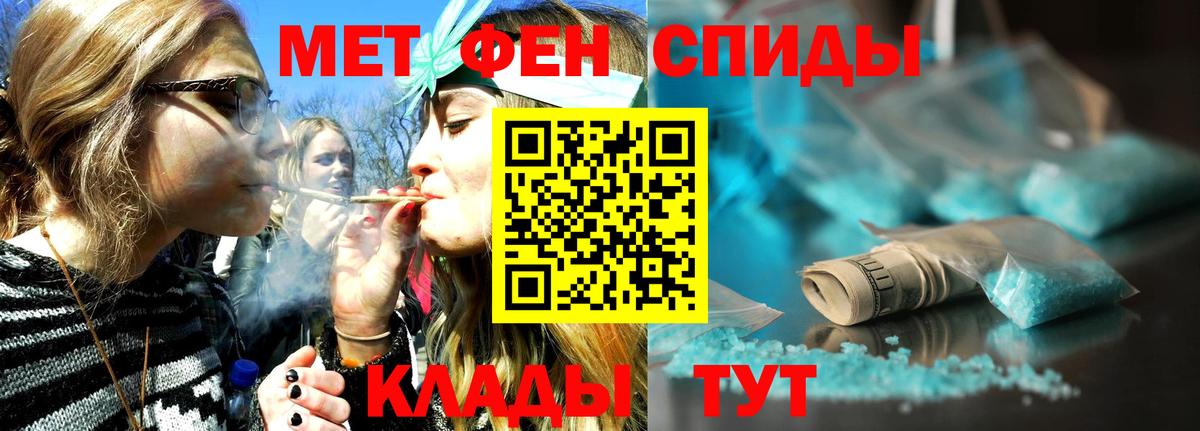 МЕТАМФЕТАМИН  Метамфетамин Methamphetamine  Метамфетамин Methamphetamine  Вход с VPN  Новочебоксарск 