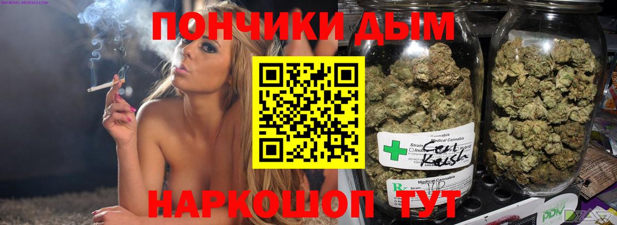 Новочебоксарск  Марихуана тримм  Вход с VPN  МАРИХУАНА индика  Бошки Шишки тримм 